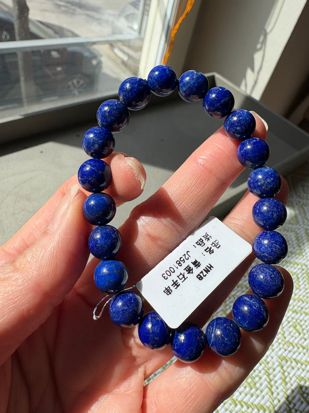 Lapis bracelet