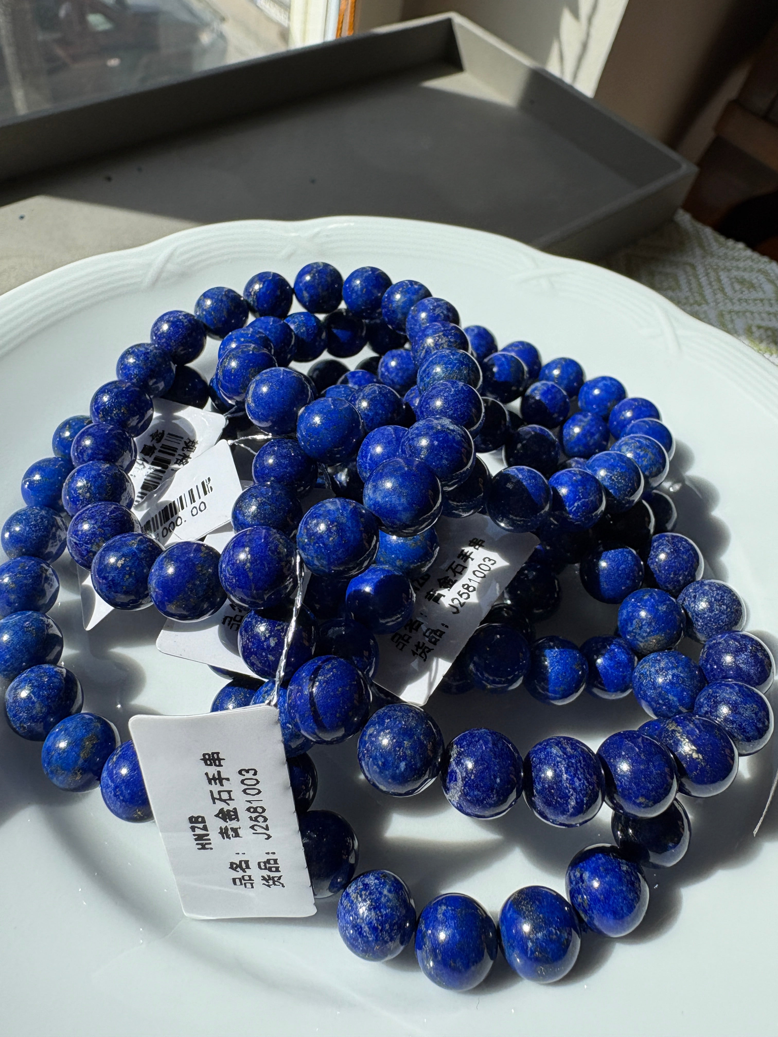Lapis bracelet