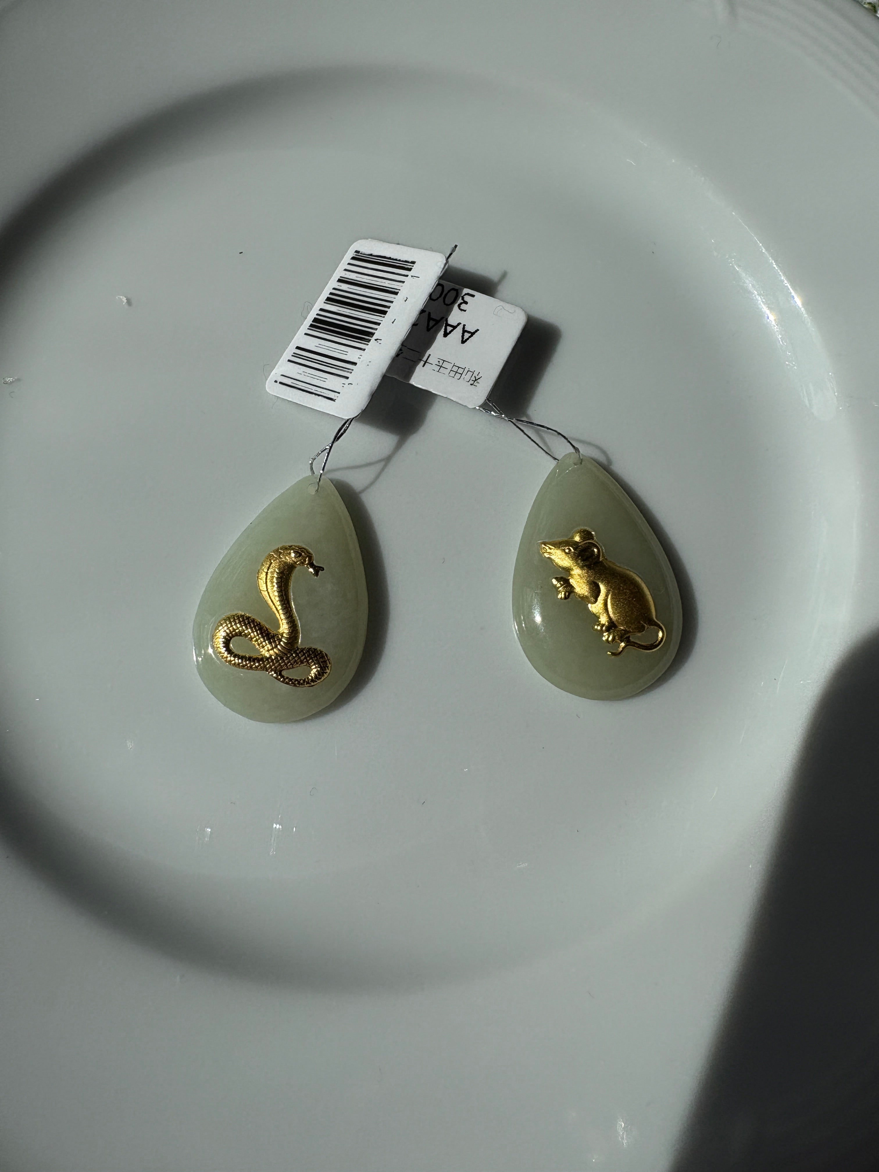Hetian Jade pendant