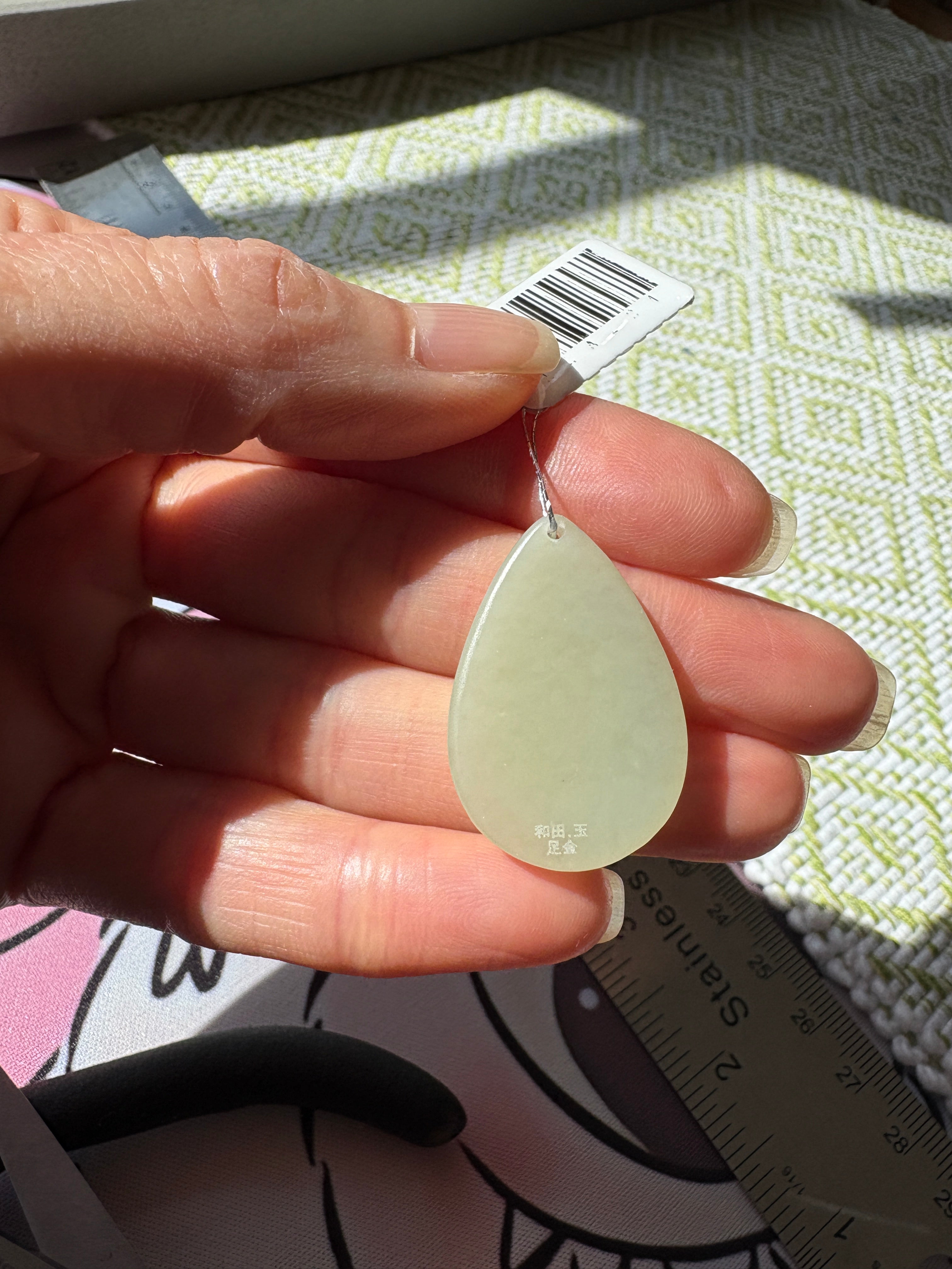 Hetian Jade pendant